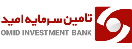 تامین سرمایه امید