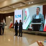 پانزدهمین همایش بین‌المللی بازار سرمایه اسلامی (ICM)