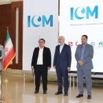 پانزدهمین همایش بین‌المللی بازار سرمایه اسلامی (ICM)