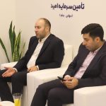 درخشش تامین سرمایه امید در کیش اینوکس