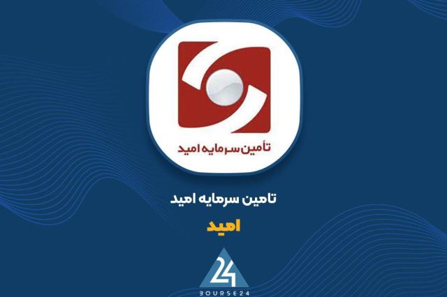 آینده تکنیکالی تامین سرمایه