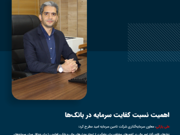 علی پازکی